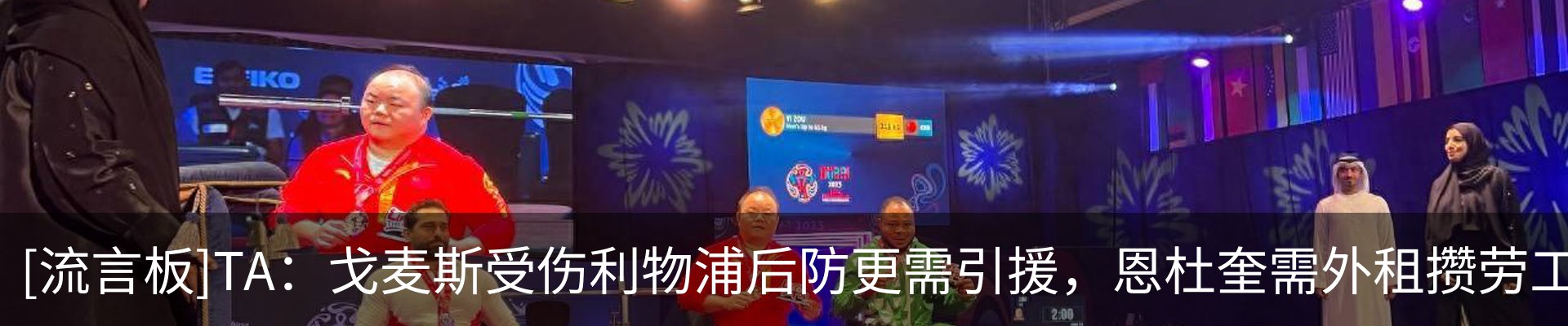 热点资讯